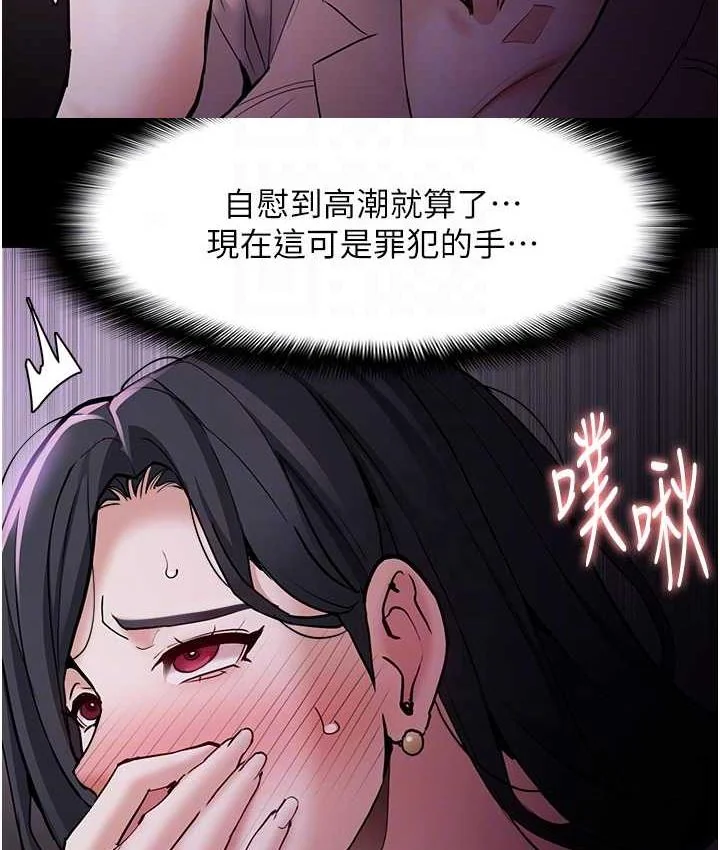 第77話