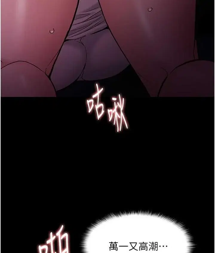 第77話