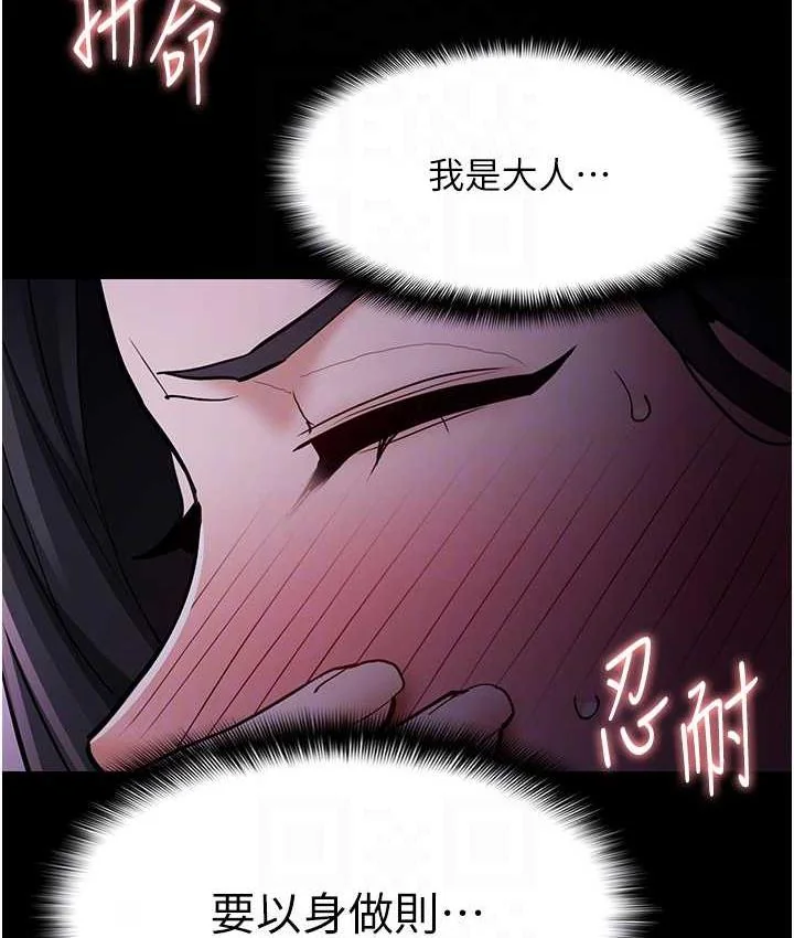 第77話