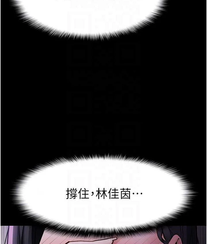 第77話