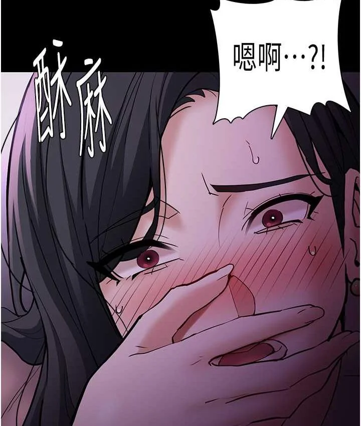 第77話