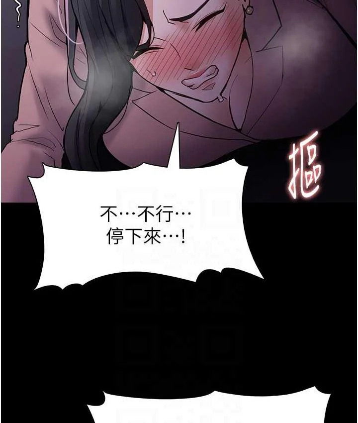 第77話