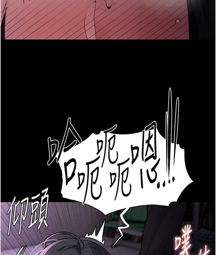 第77話