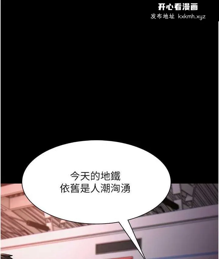 第78話