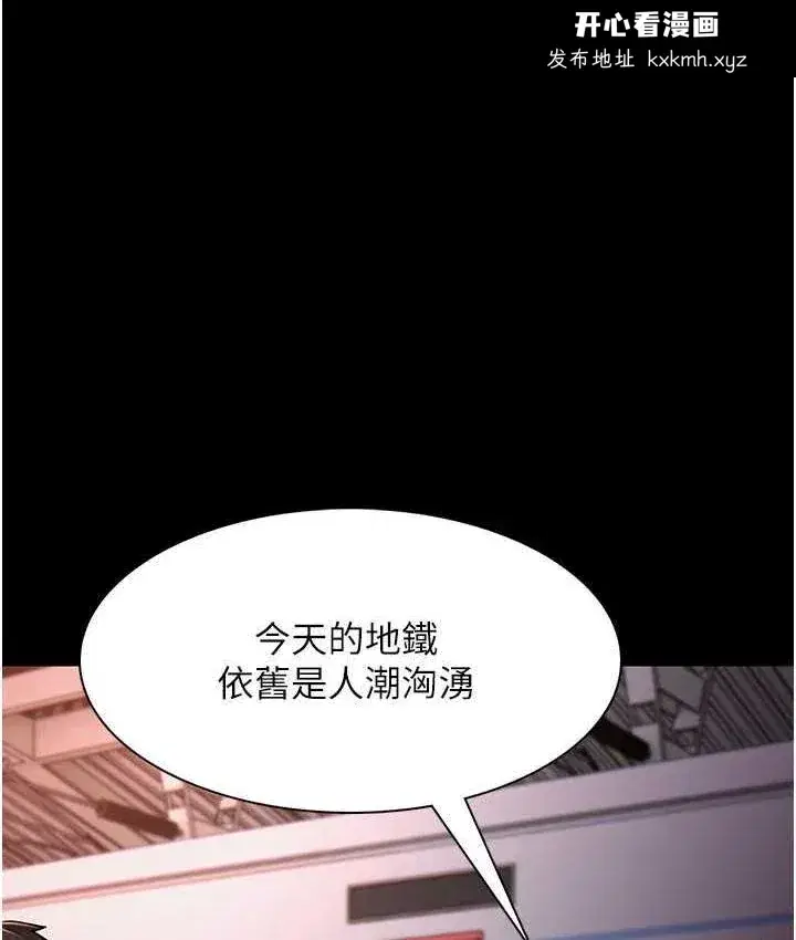 第78話