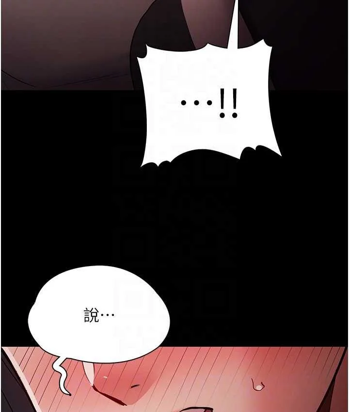 第78話