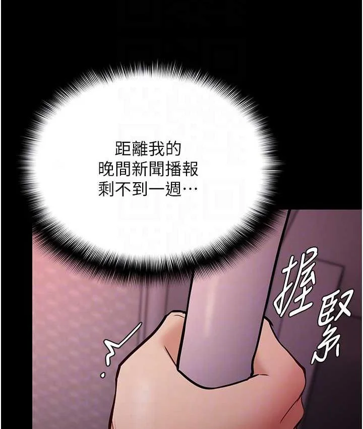 第78話