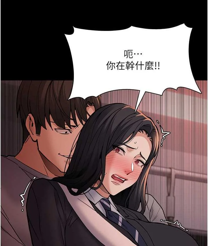第78話