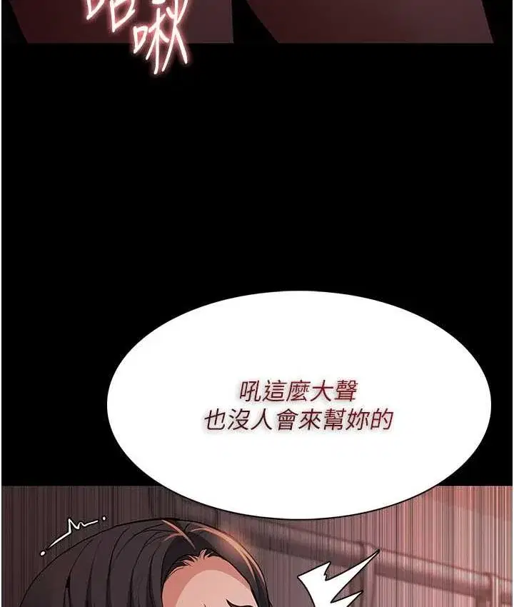 第78話