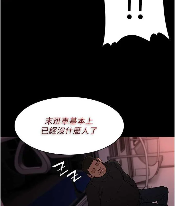 第78話