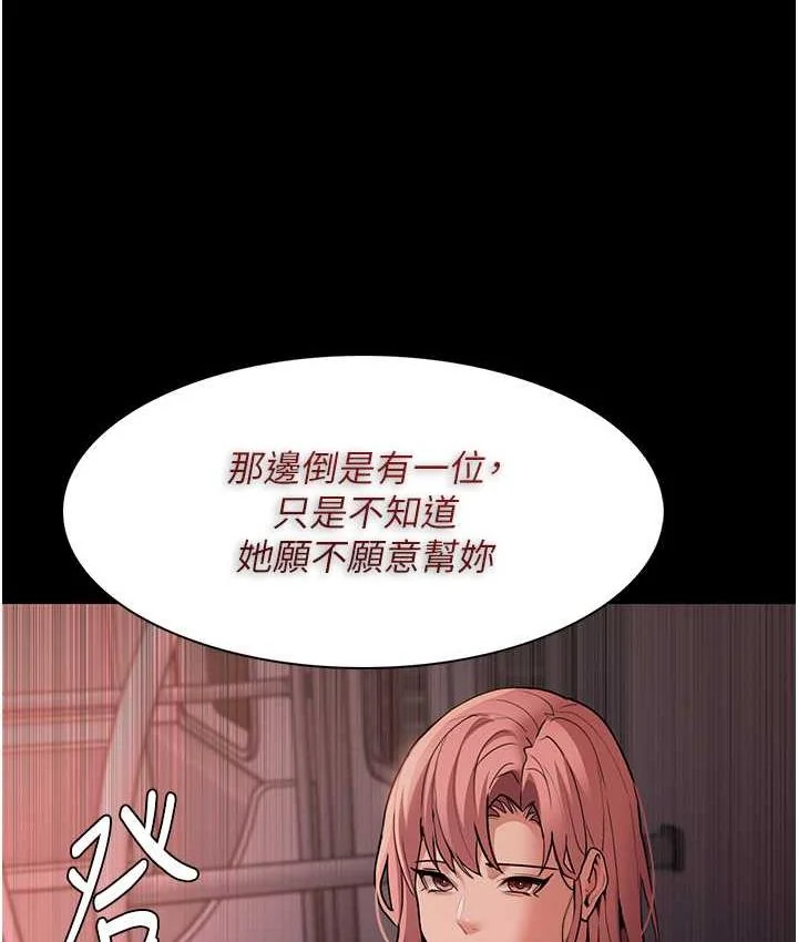 第78話