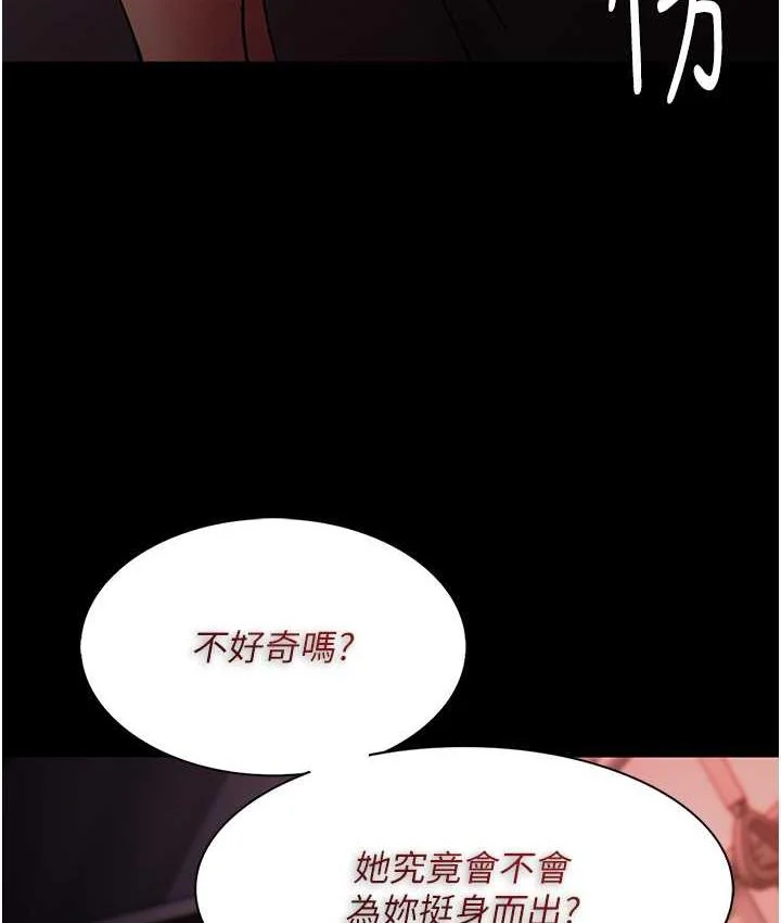 第78話