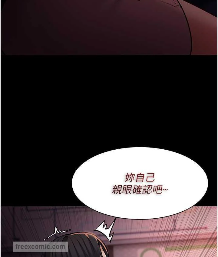 第78話