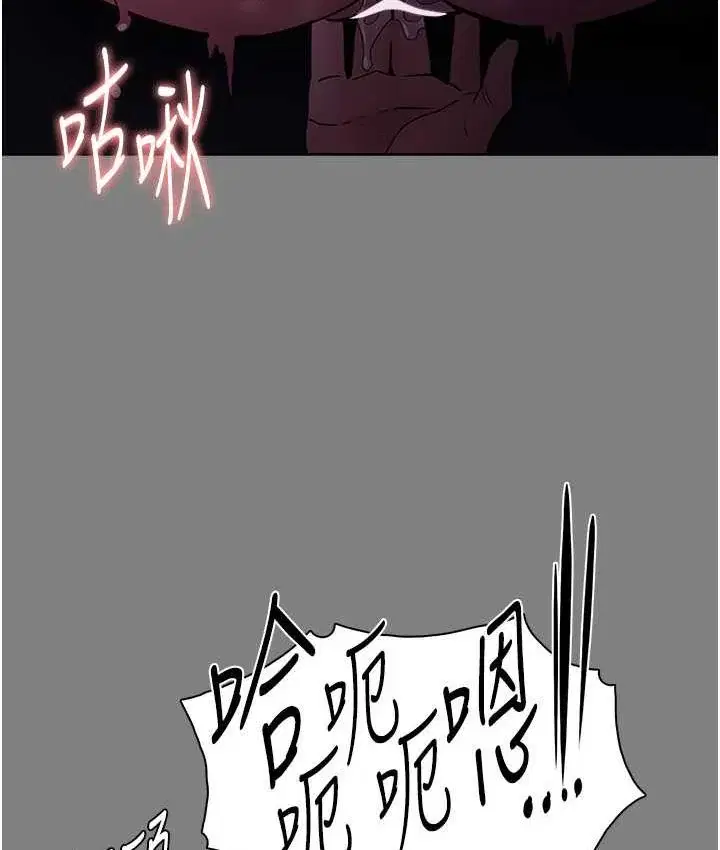 第78話