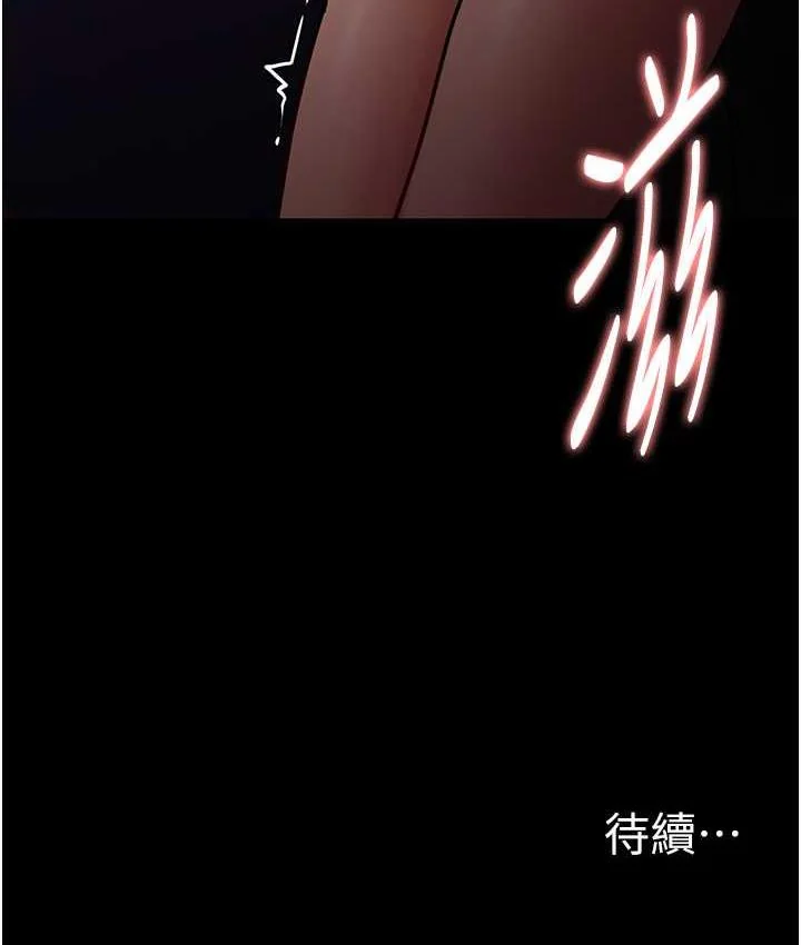 第78話