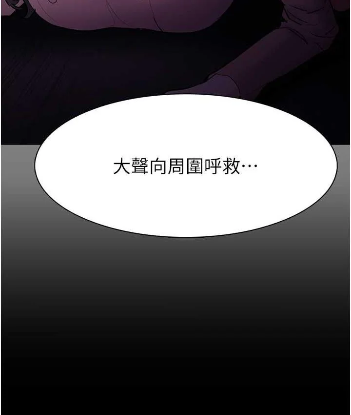 第78話