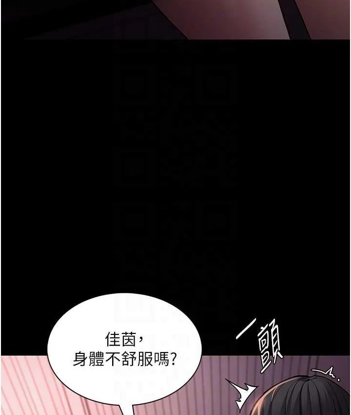 第78話