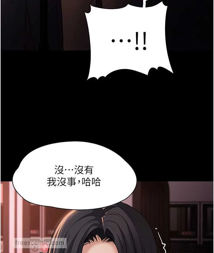 第78話