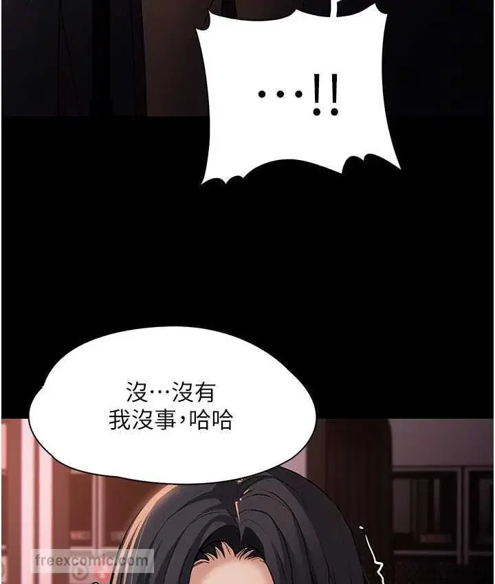 第78話