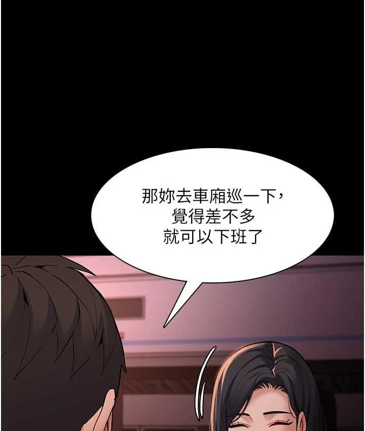 第78話