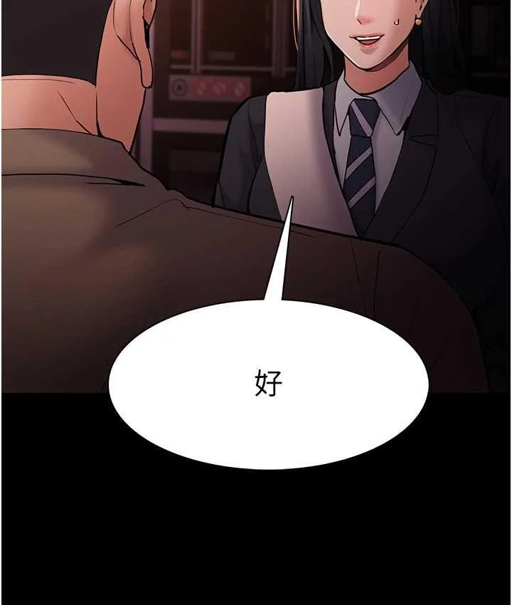 第78話