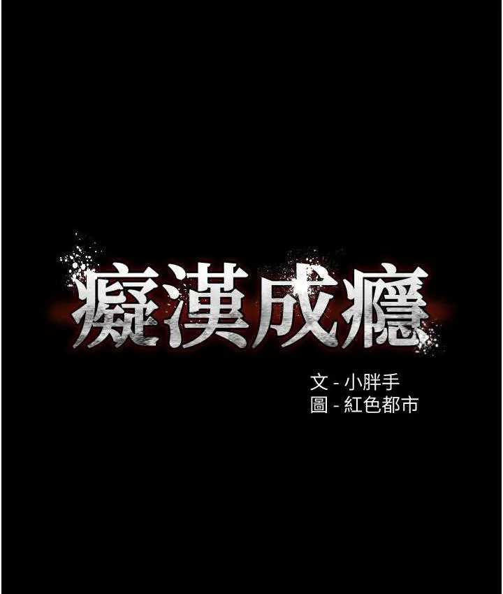 第78話