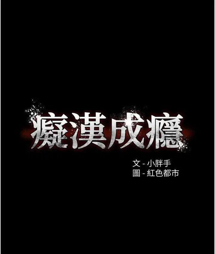 第78話