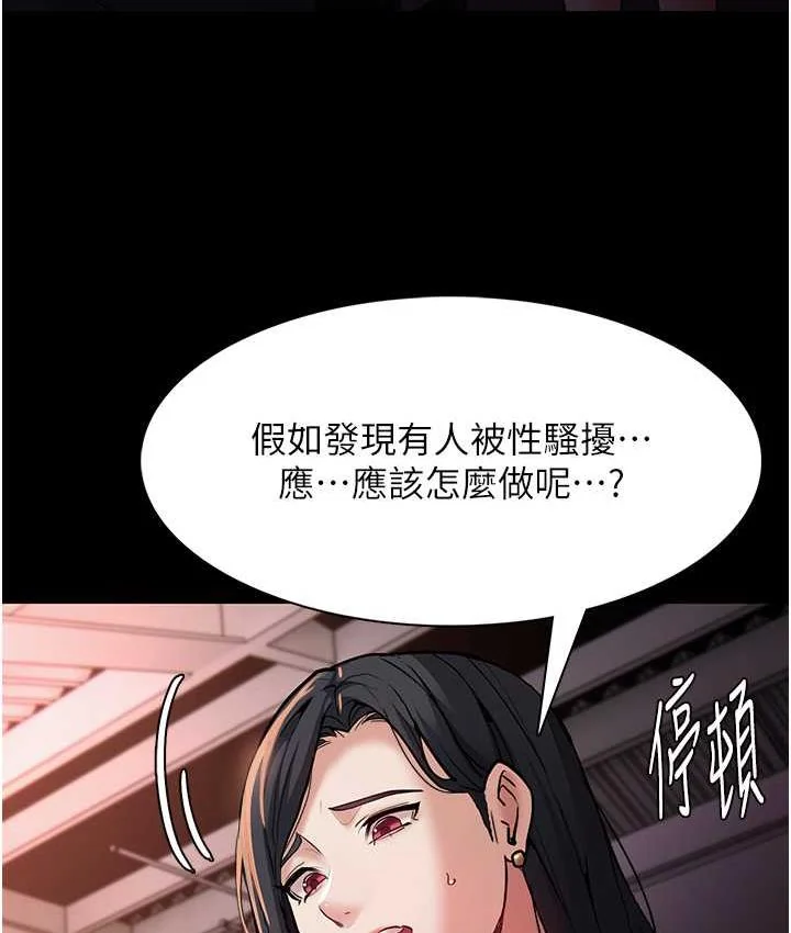 第78話