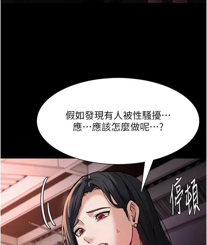 第78話
