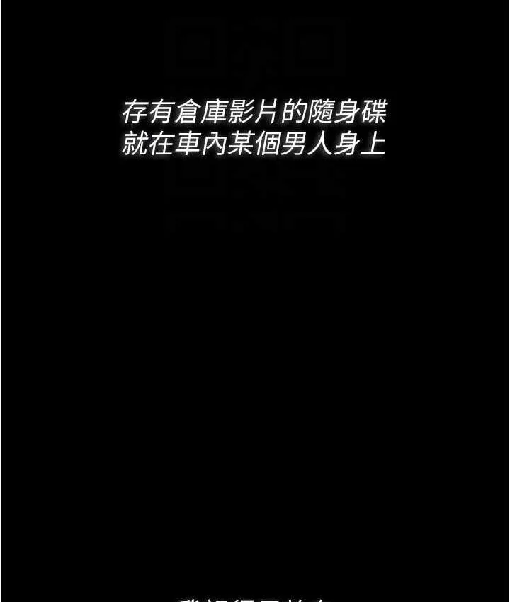 第78話