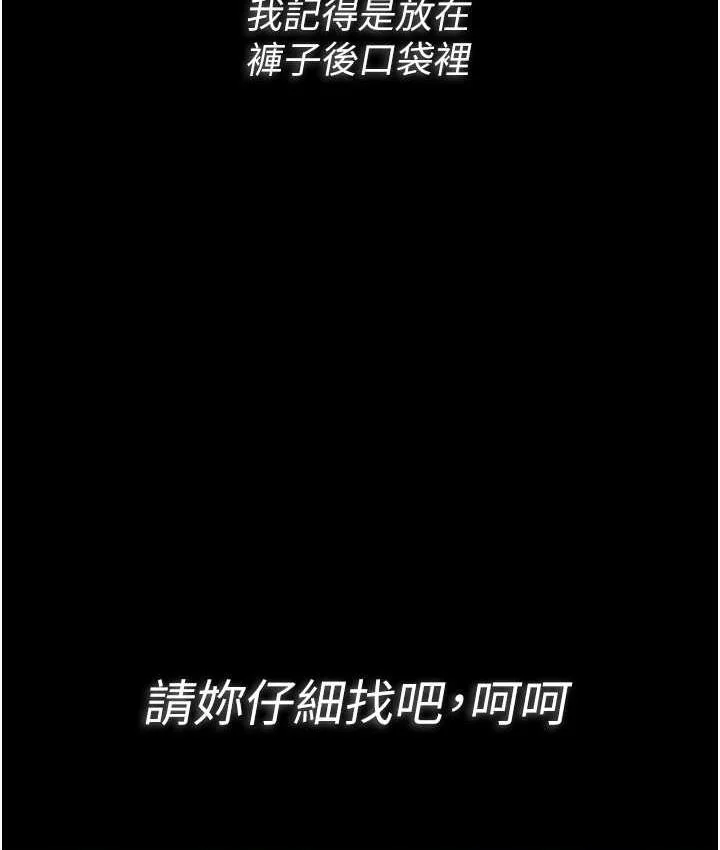 第78話