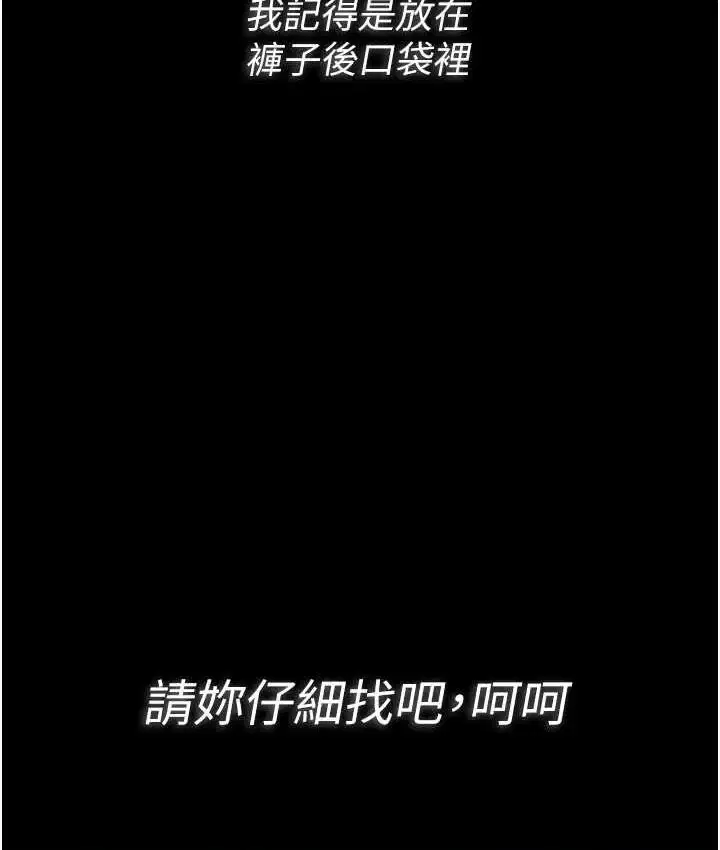 第78話