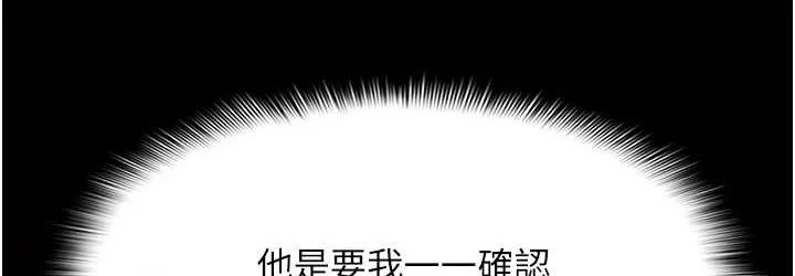 第78話