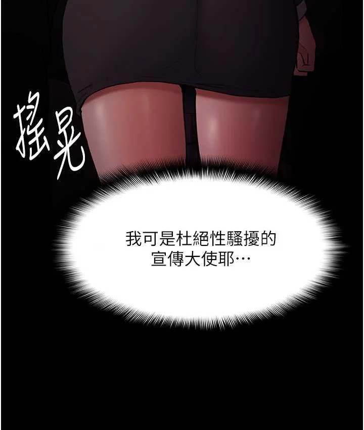 第78話