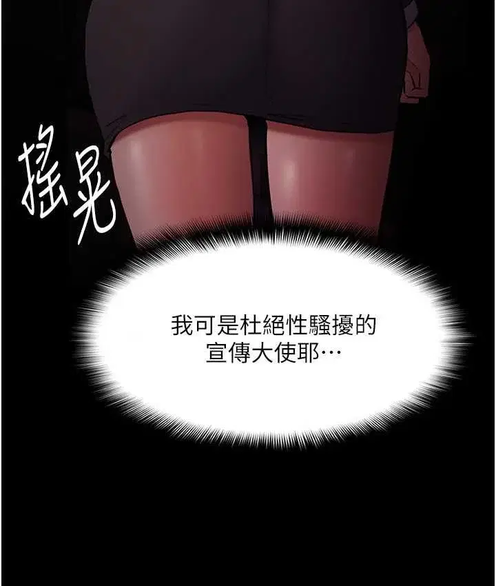 第78話