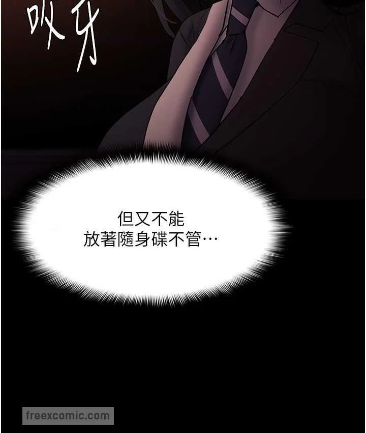 第78話