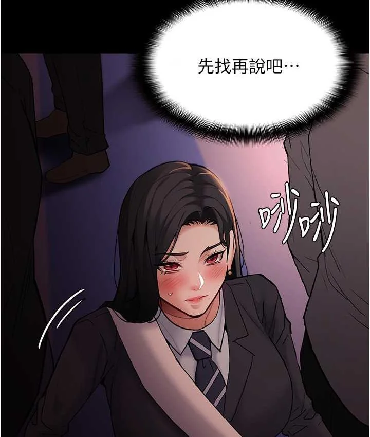 第78話