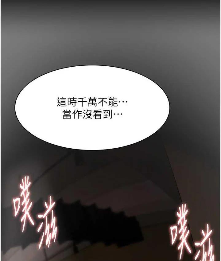 第78話