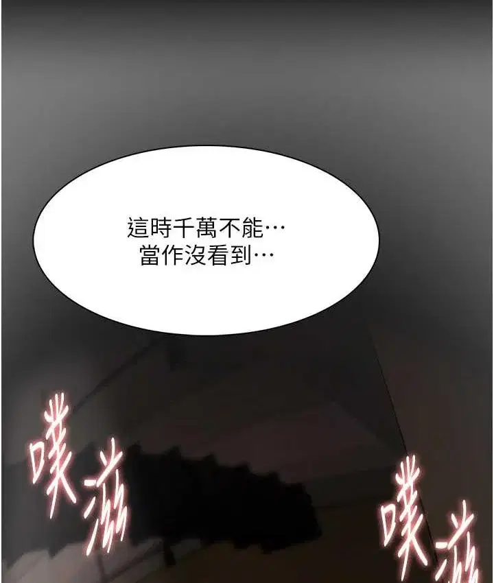 第78話