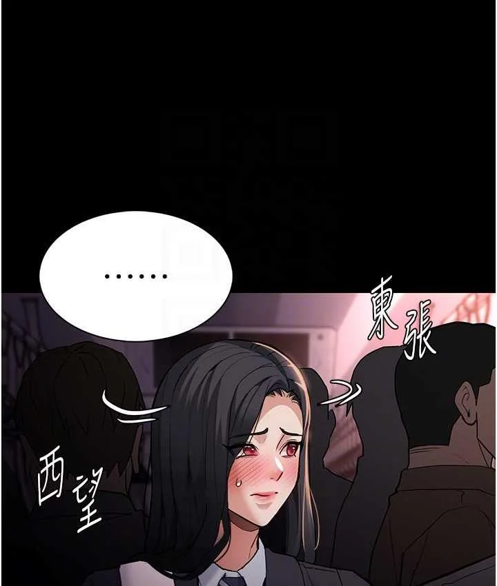 第78話