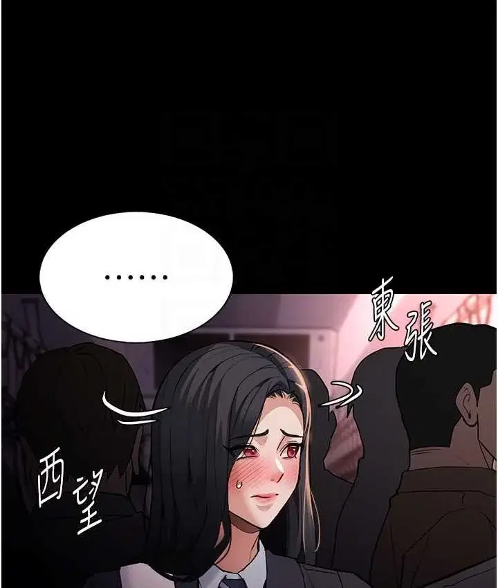第78話