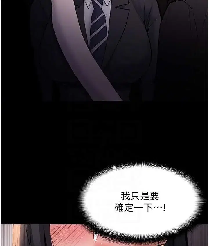 第78話