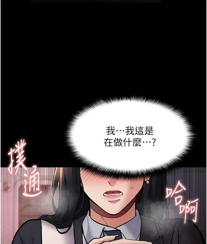第78話