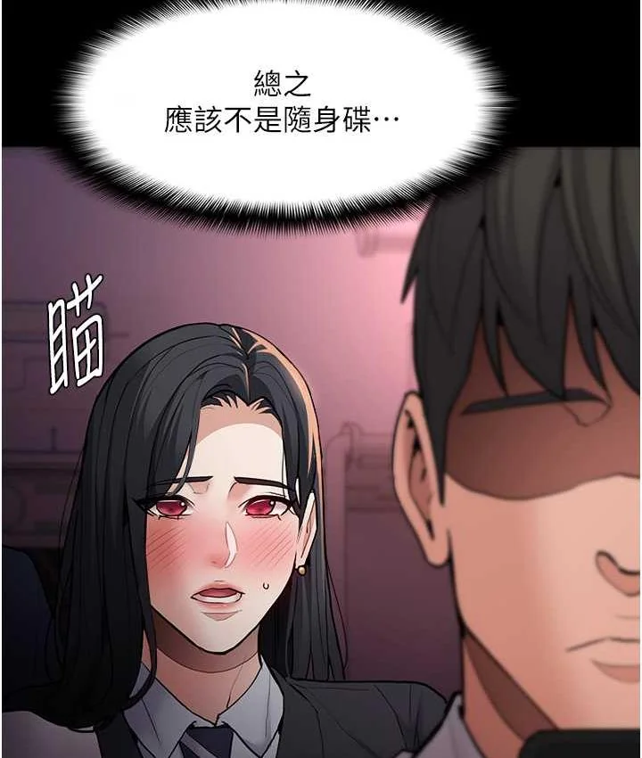 第78話