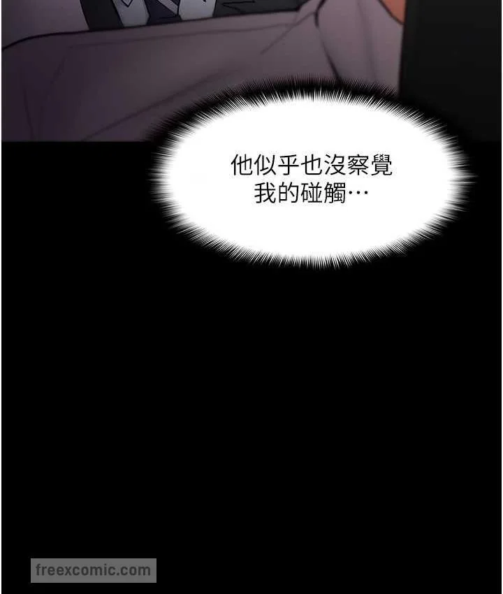 第78話