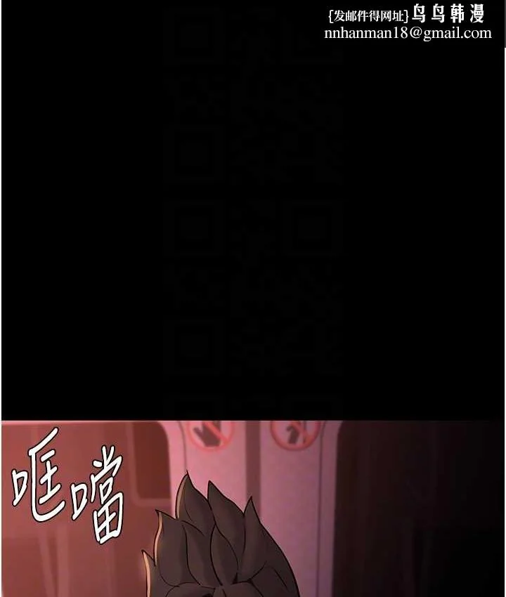 第78話