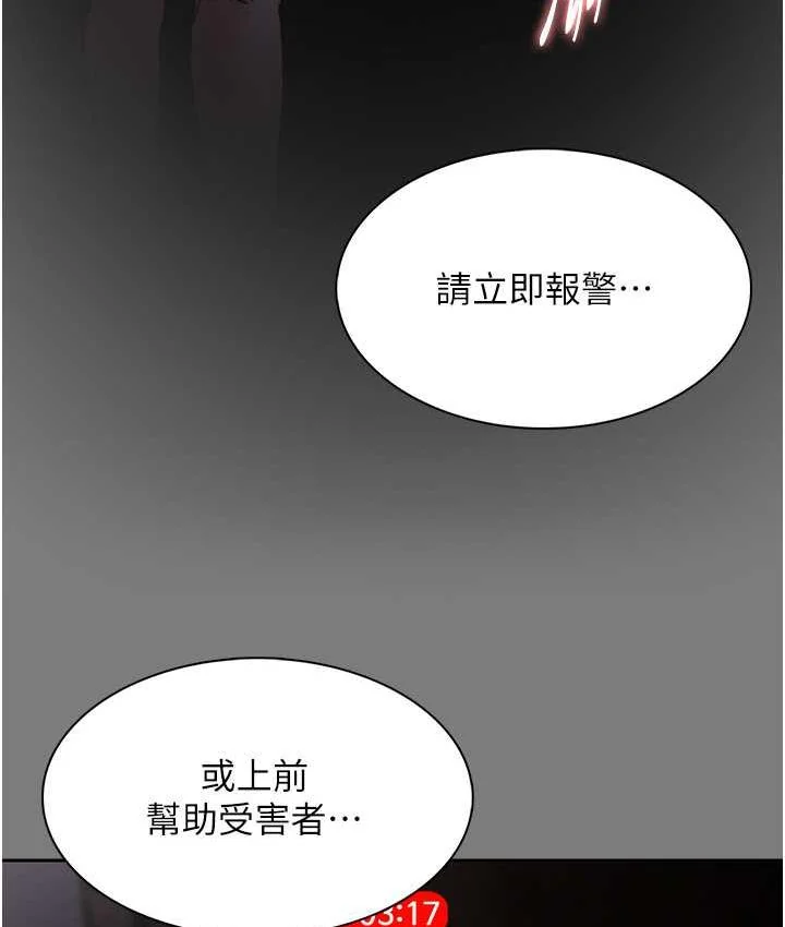 第78話