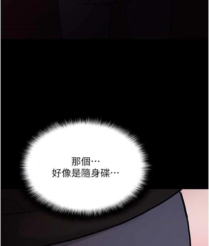 第78話