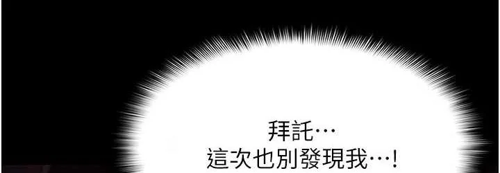 第78話
