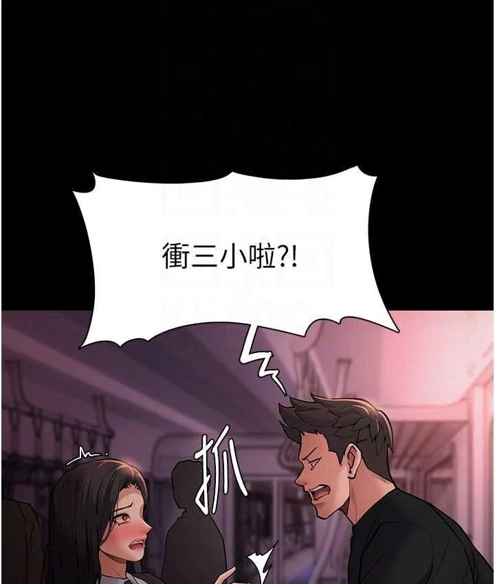 第78話